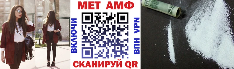 Amphetamine Розовый  Воркута 