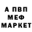 Первитин кристалл Dmytro Gazhur