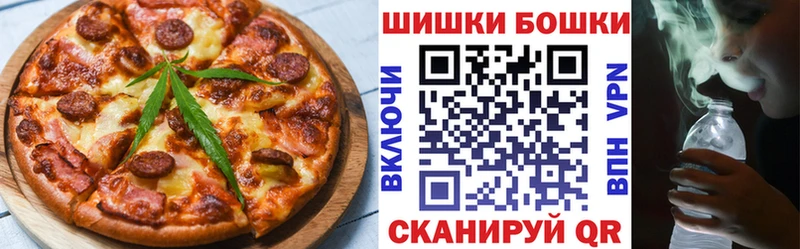 где найти наркотики  Воркута  МЕГА вход  Canna-Cookies марихуана 