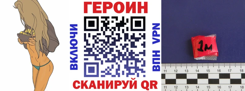 Героин Афган  OMG ССЫЛКА  Воркута 