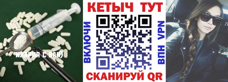как найти   Воркута  Кетамин VHQ 