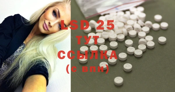 каннабис Белоозёрский
