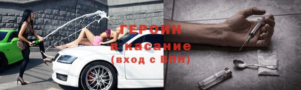 каннабис Белоозёрский