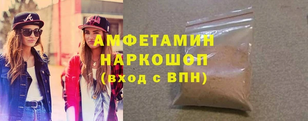 мефедрон Белокуриха