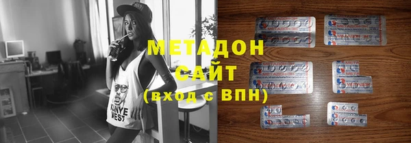 мефедрон Белокуриха