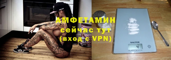 мефедрон Белокуриха