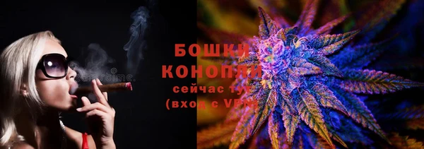 мефедрон Белокуриха