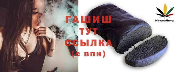 каннабис Белоозёрский