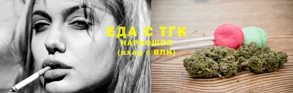 мефедрон Белокуриха