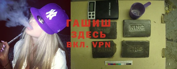 мефедрон Белокуриха