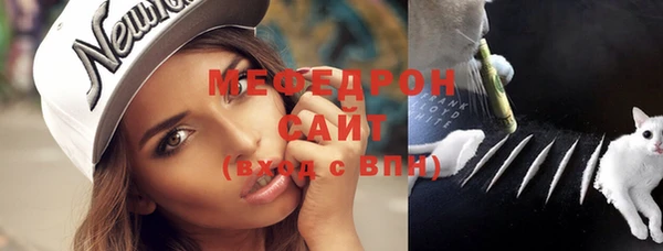мефедрон Белокуриха