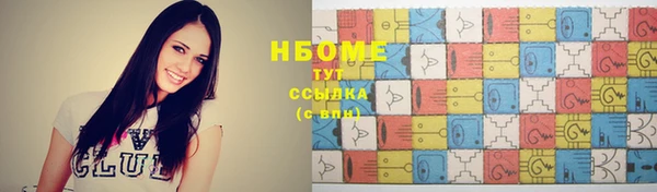 мефедрон Белокуриха