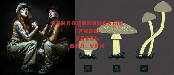 каннабис Белоозёрский