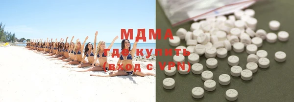 мефедрон Белокуриха