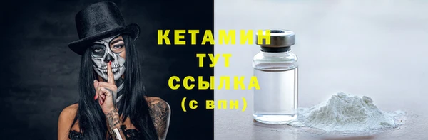 мефедрон Белокуриха