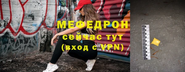 мефедрон Белокуриха
