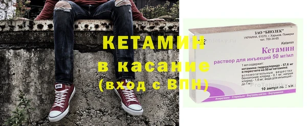 мефедрон Белокуриха