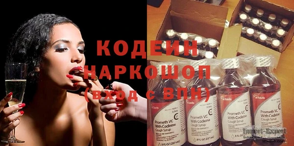 мефедрон Белокуриха