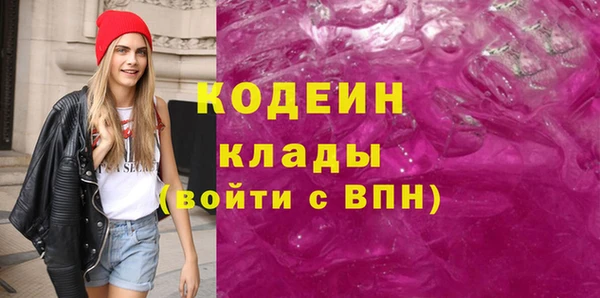 мефедрон Белокуриха