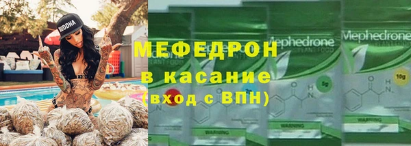 мефедрон Белокуриха