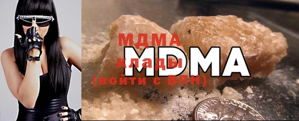 мефедрон Белокуриха