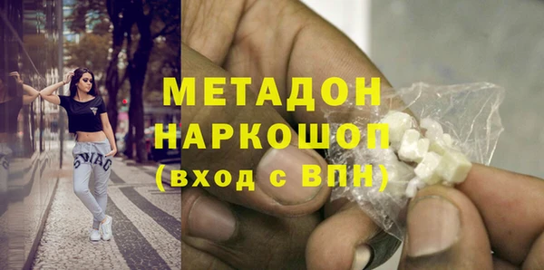 каннабис Белоозёрский
