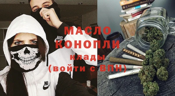 мефедрон Белокуриха