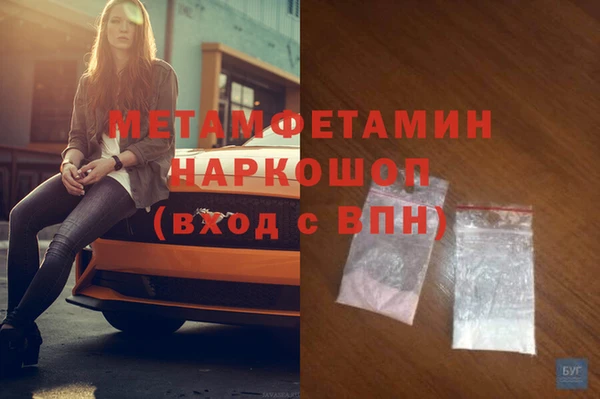 каннабис Белоозёрский