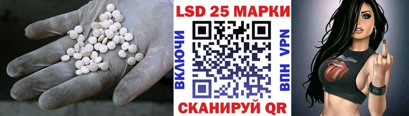 Лсд 25 экстази ecstasy Воркута