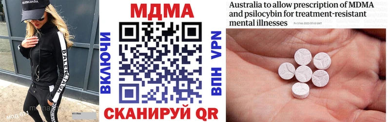МДМА кристаллы  Воркута 