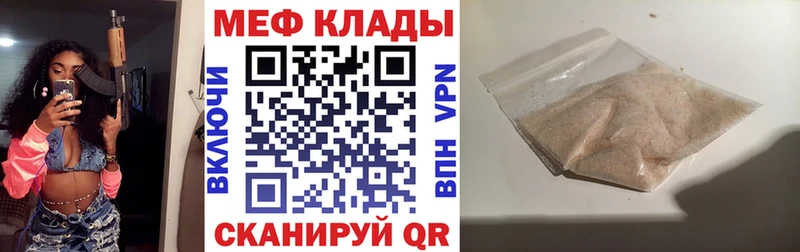 Мефедрон mephedrone  Воркута 