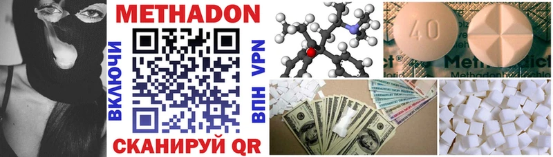 Метадон methadone  сколько стоит  Воркута 