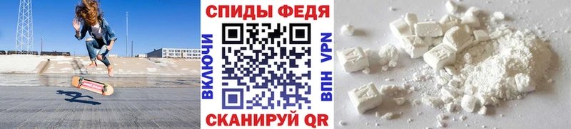 Метамфетамин мет закладка Воркута