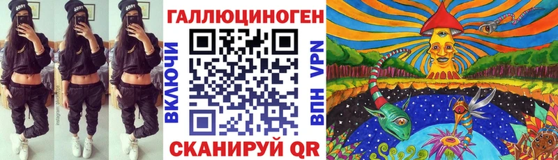 Галлюциногенные грибы ЛСД  Воркута 