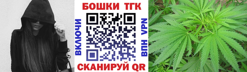 площадка состав  Воркута  Бошки марихуана планчик 